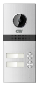 CTV-D2Multi Silver Вызывная панель