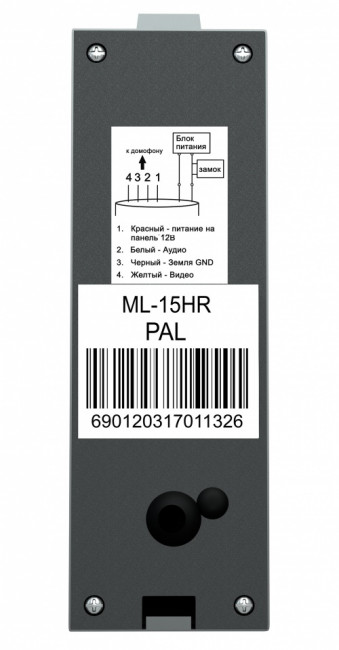 Вызывная панель Slinex ML-15HR (Grey) Вызывная панель Slinex ML-15HR (Grey)