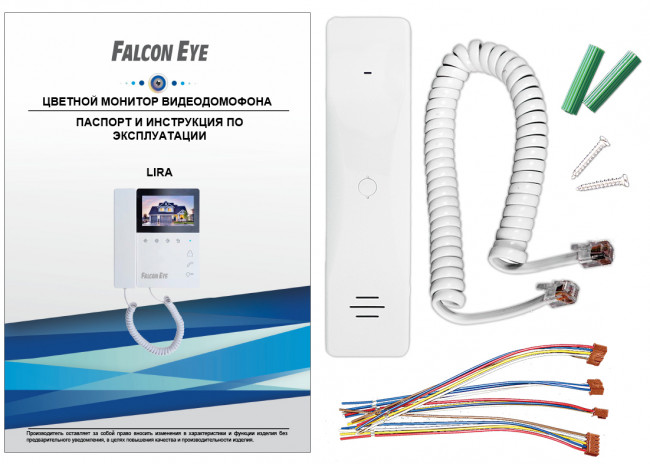 Комплект Falcon Eye Lira + AVC-305 (PAL) Медь Комплект Falcon Eye Lira + AVC-305 (PAL) Медь